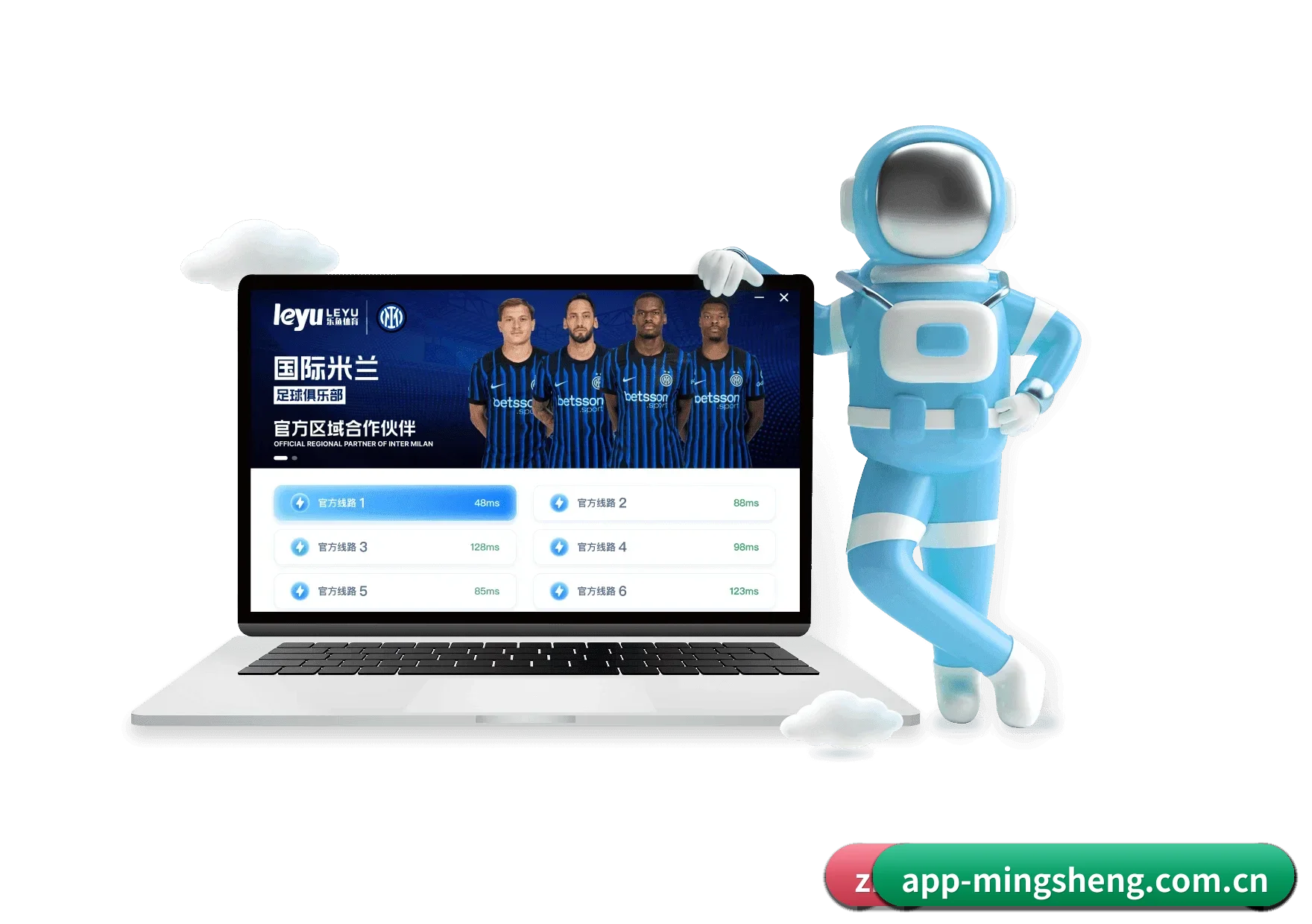 明升APP APP(M88)